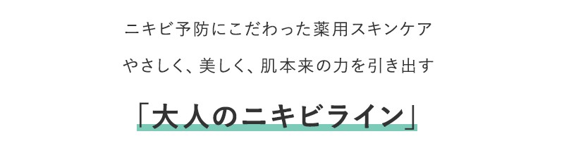 �y���Ԗ؉ʁz��l�̃j�L�r���C���g���C�A���ł��ׂ��ה��ցI

���T�C�g